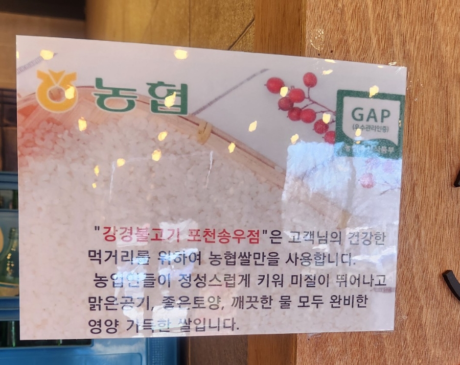 강경농업협동조합 이미지