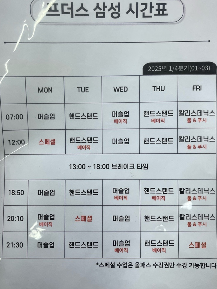 프롬더스트릿 이미지