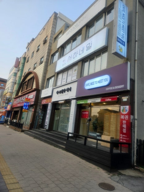 동남이용원 이미지