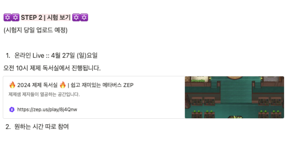 제제독서실 이미지