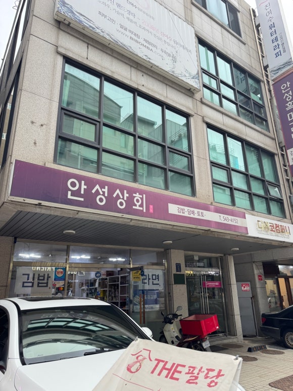 압구정김밥 이미지