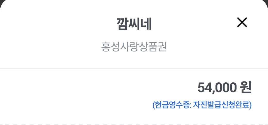깜시네 이미지