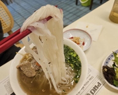 포하이 쌀국수 이미지