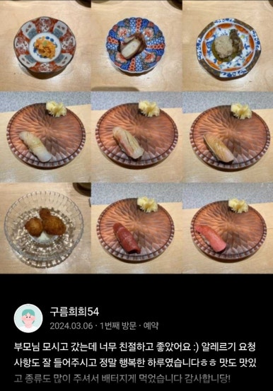 매산로 사진 2