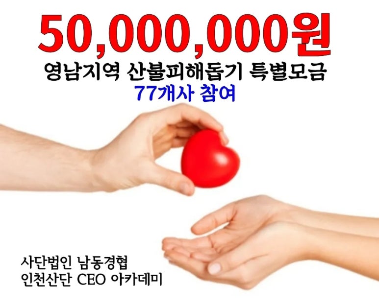 재단법인 인천테크노파크 이미지