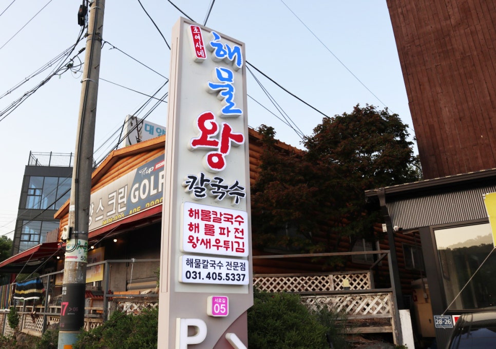 조여사 생각대로 이미지