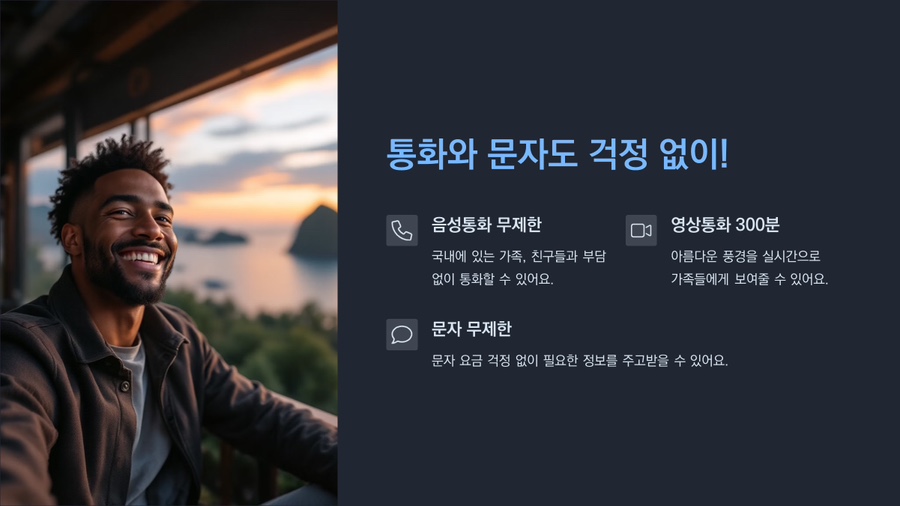초이스케어 이미지