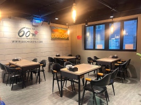 60계치킨평택신장점 이미지