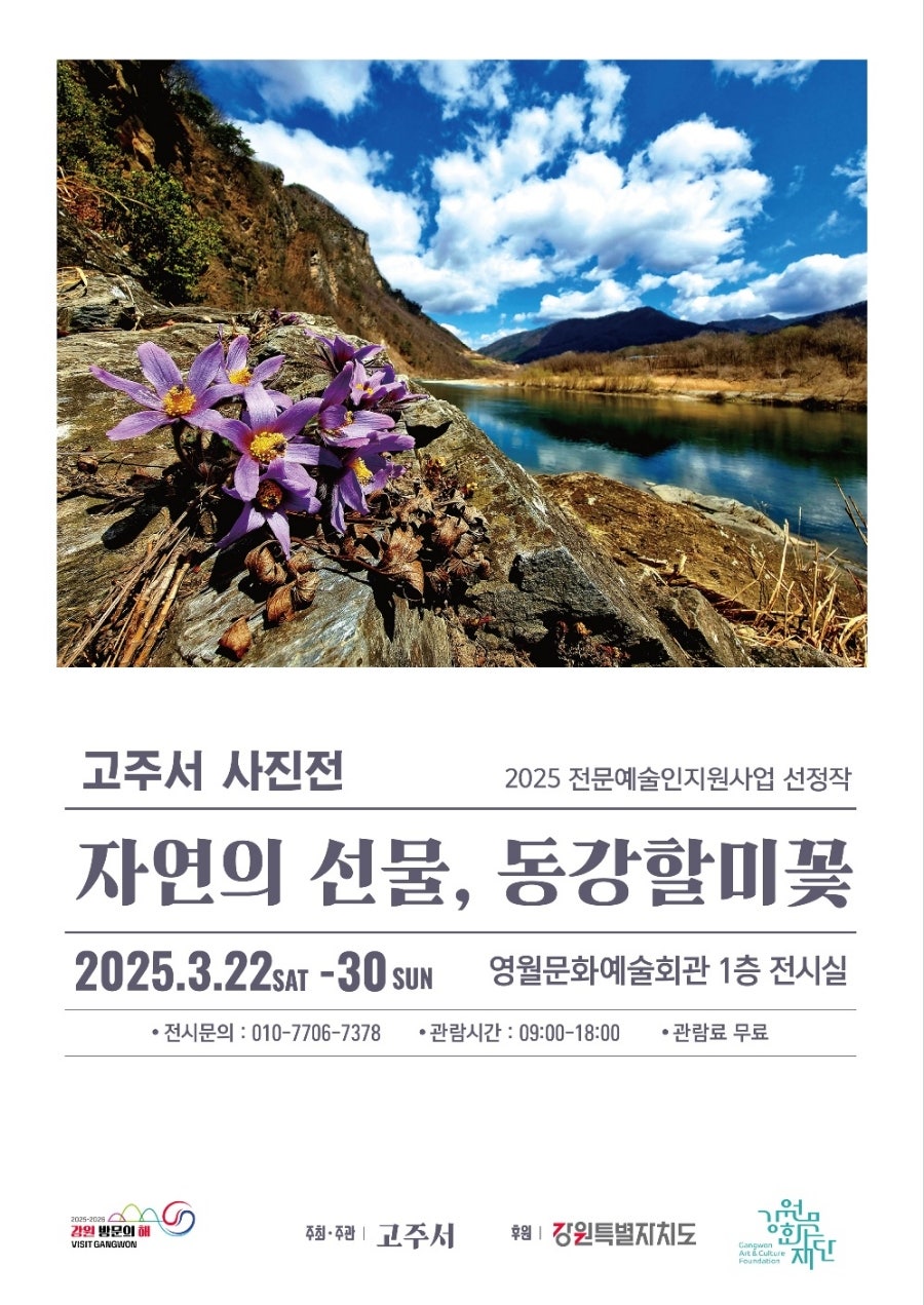 자연의선물 이미지