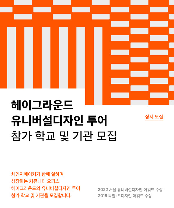 디자인투어 이미지