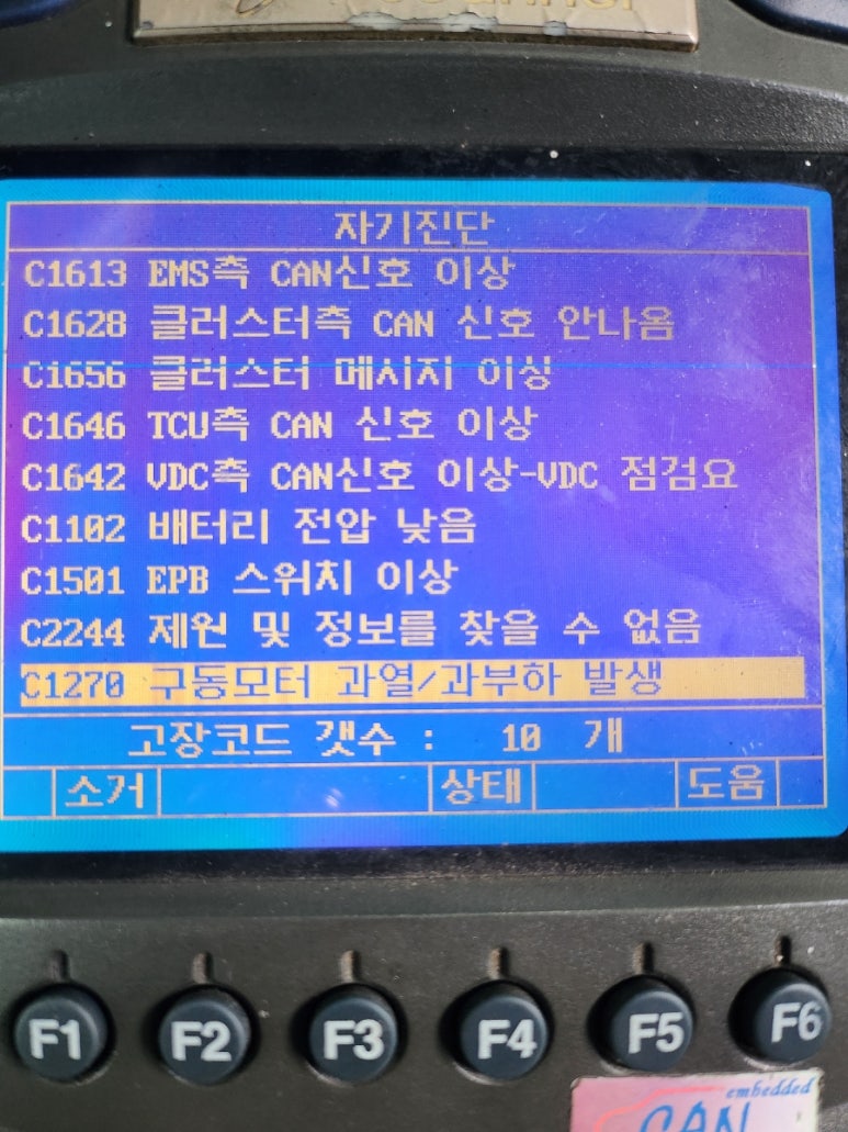 두리카센터 이미지