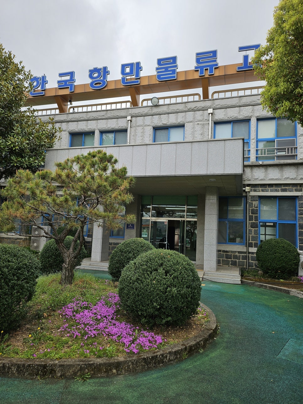 (주)한국비엠 이미지