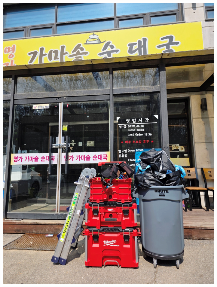 더클린케어 이미지