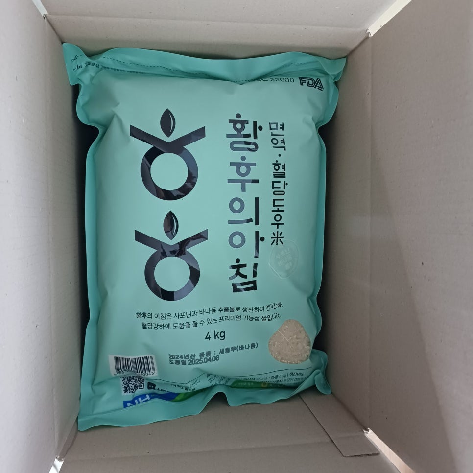 뉴터 이미지