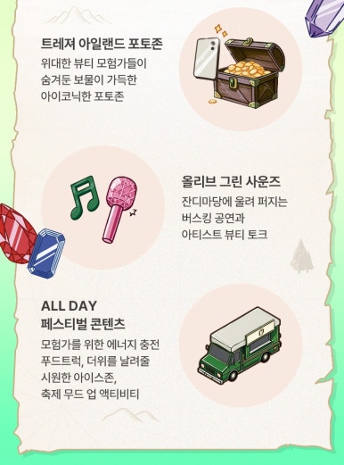 아이코닉푸드 이미지