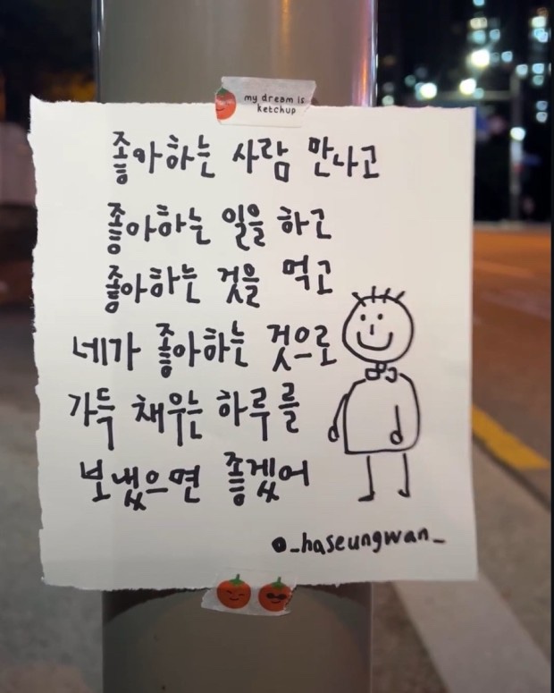 원투쓰리 이미지