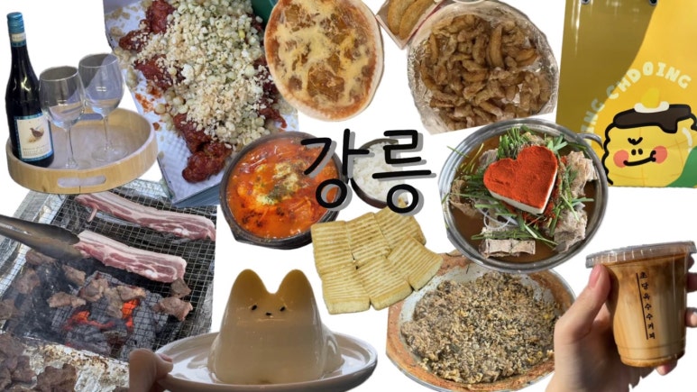 강정다방 이미지