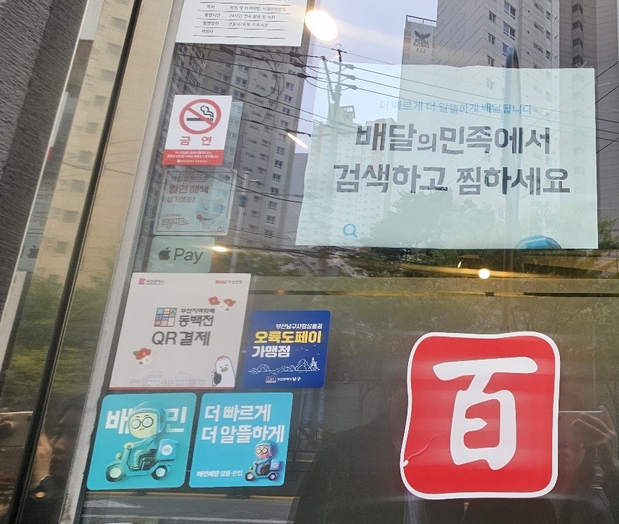 백초밥 이미지