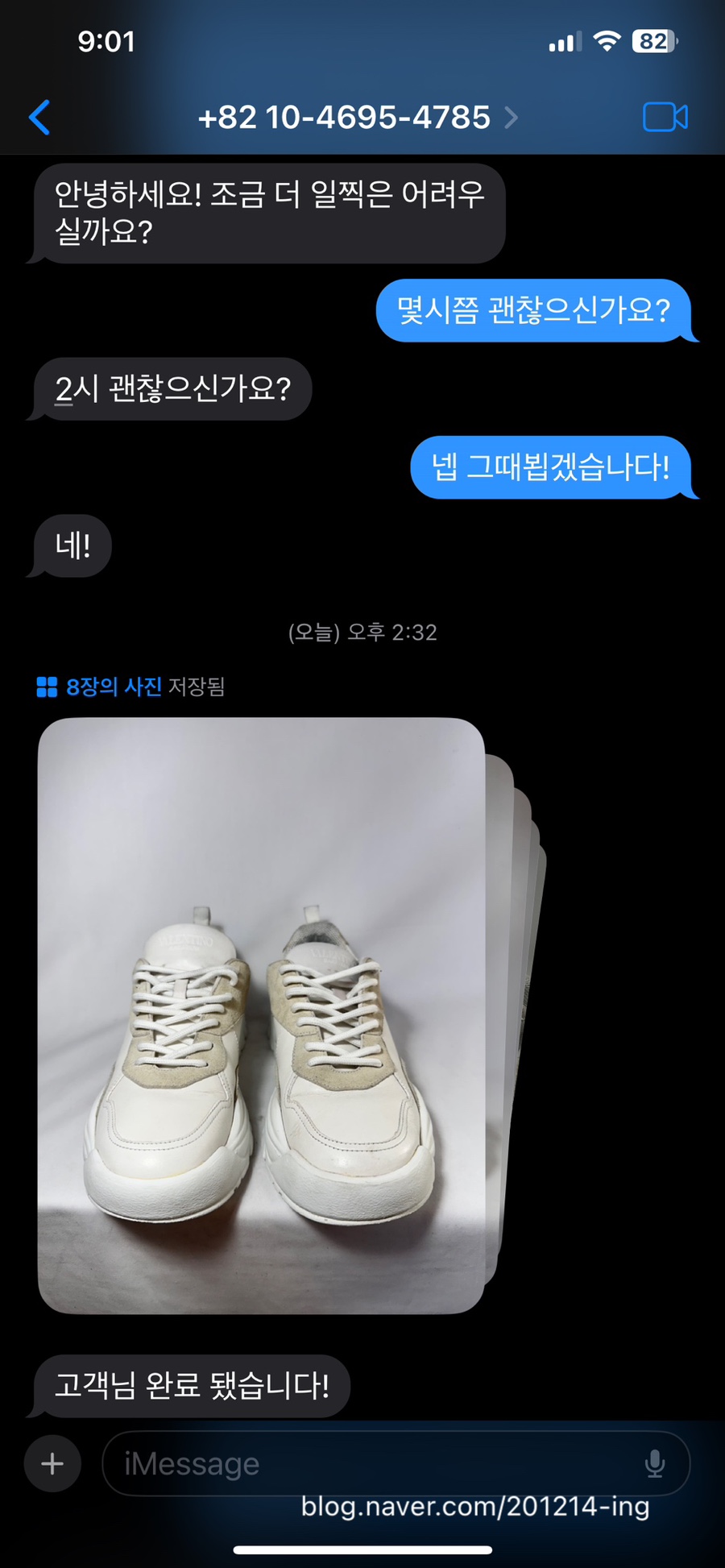 오르나르 이미지