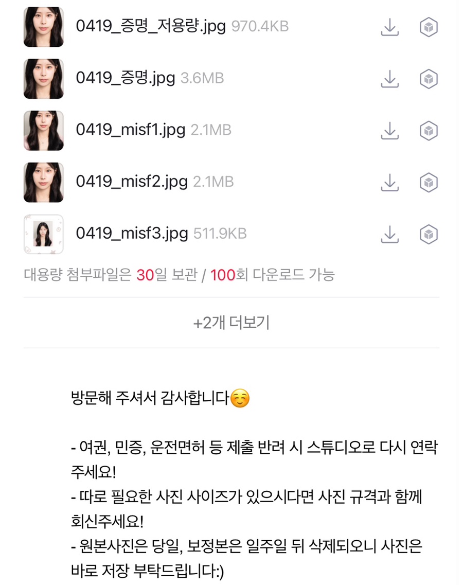 미스프레임 이미지
