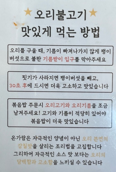 온가람 이미지