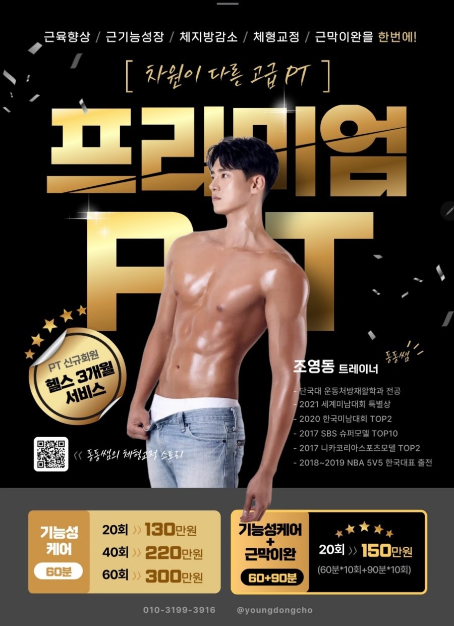 소문나다 이미지
