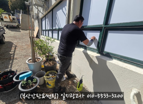 일지광고사 이미지