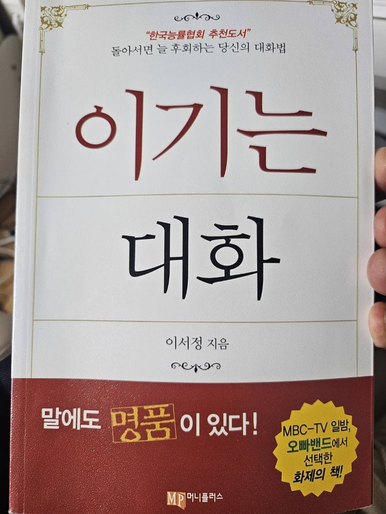 좋은사람인력 이미지