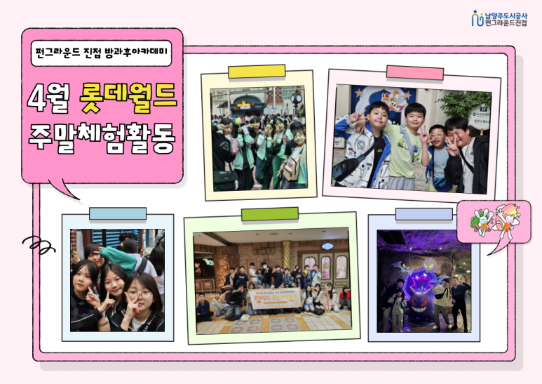 아띠그라운드 이미지