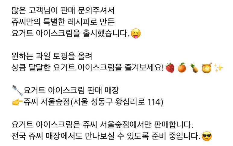 아이스크림숲 이미지