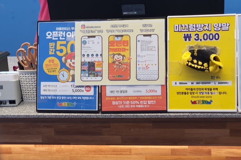 아틀란티스 부산점 이미지