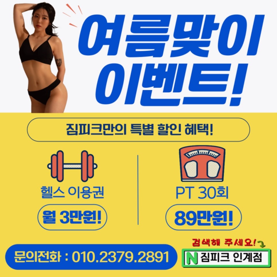 짐피크 이미지