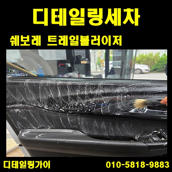 디테일링가이 이미지
