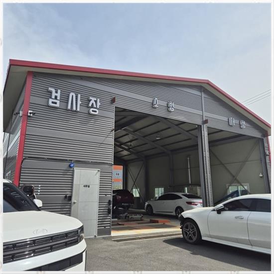 우리자동차1급공업사 이미지