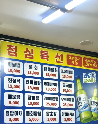 장보고회수산센타 이미지