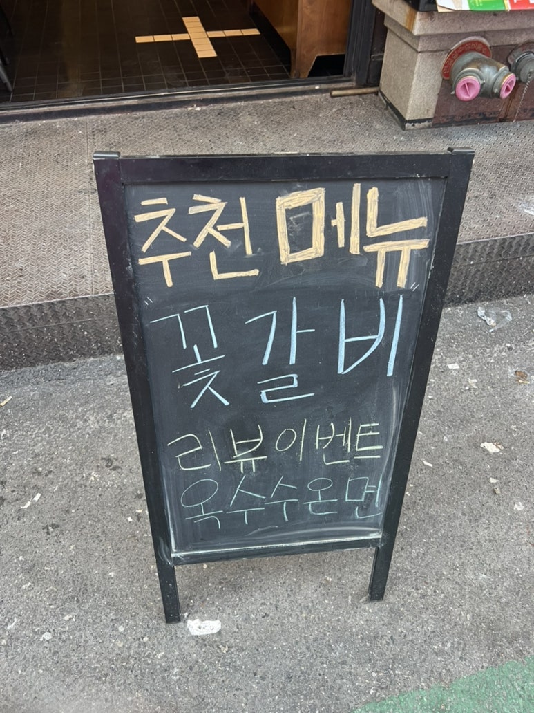 세븐일레븐부평점 이미지