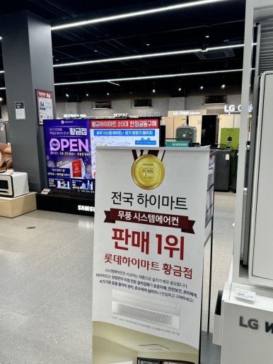 동인마트 이미지