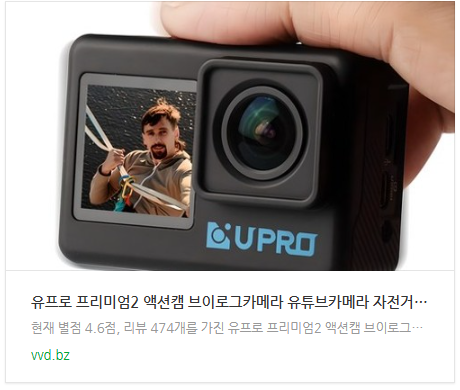 유프 이미지