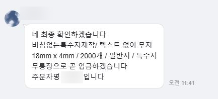지일인쇄 이미지