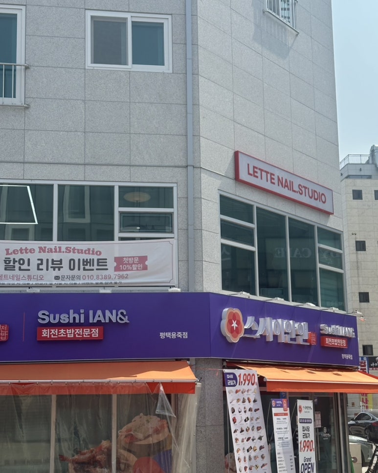 레트네일스튜디오 이미지
