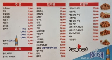 둘둘식당 이미지