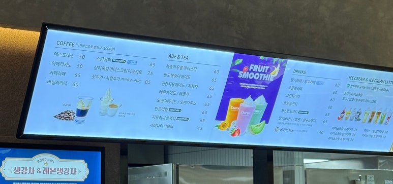 듀레베이커리 비하점 이미지
