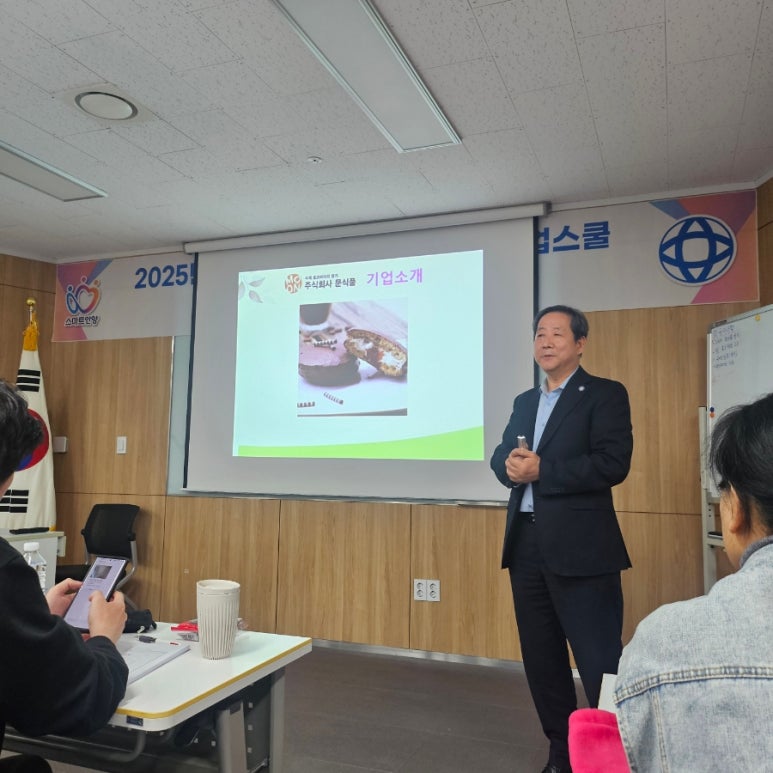 (주)문식품 이미지