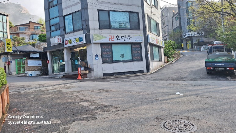 오만물 이미지