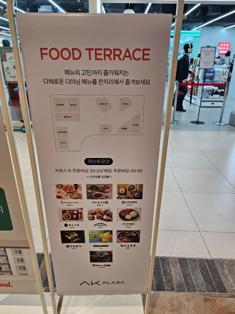 퍼부어&라멘짱 이미지