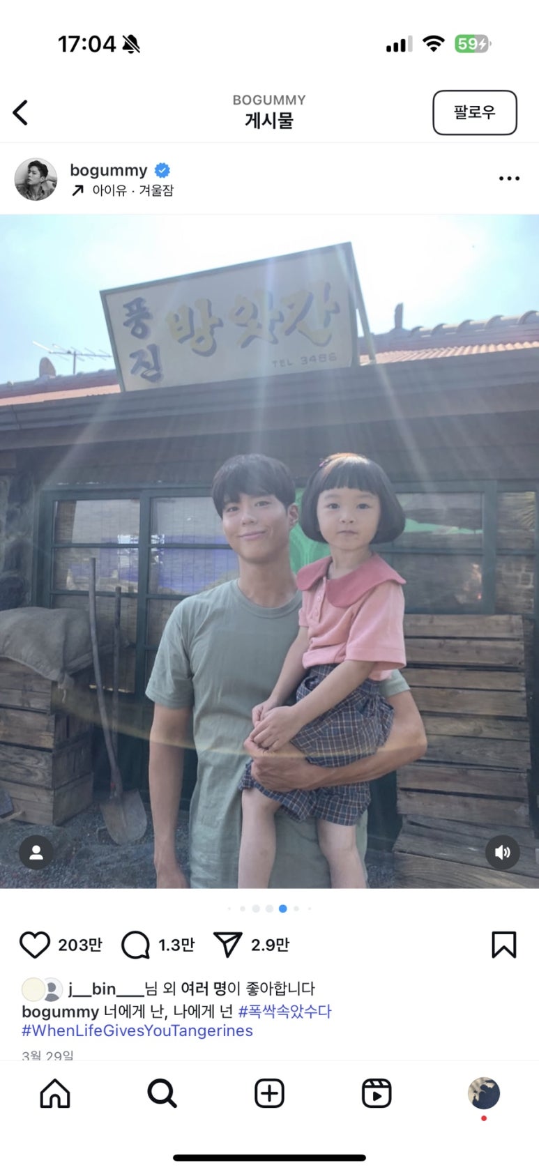 도원TR 이미지