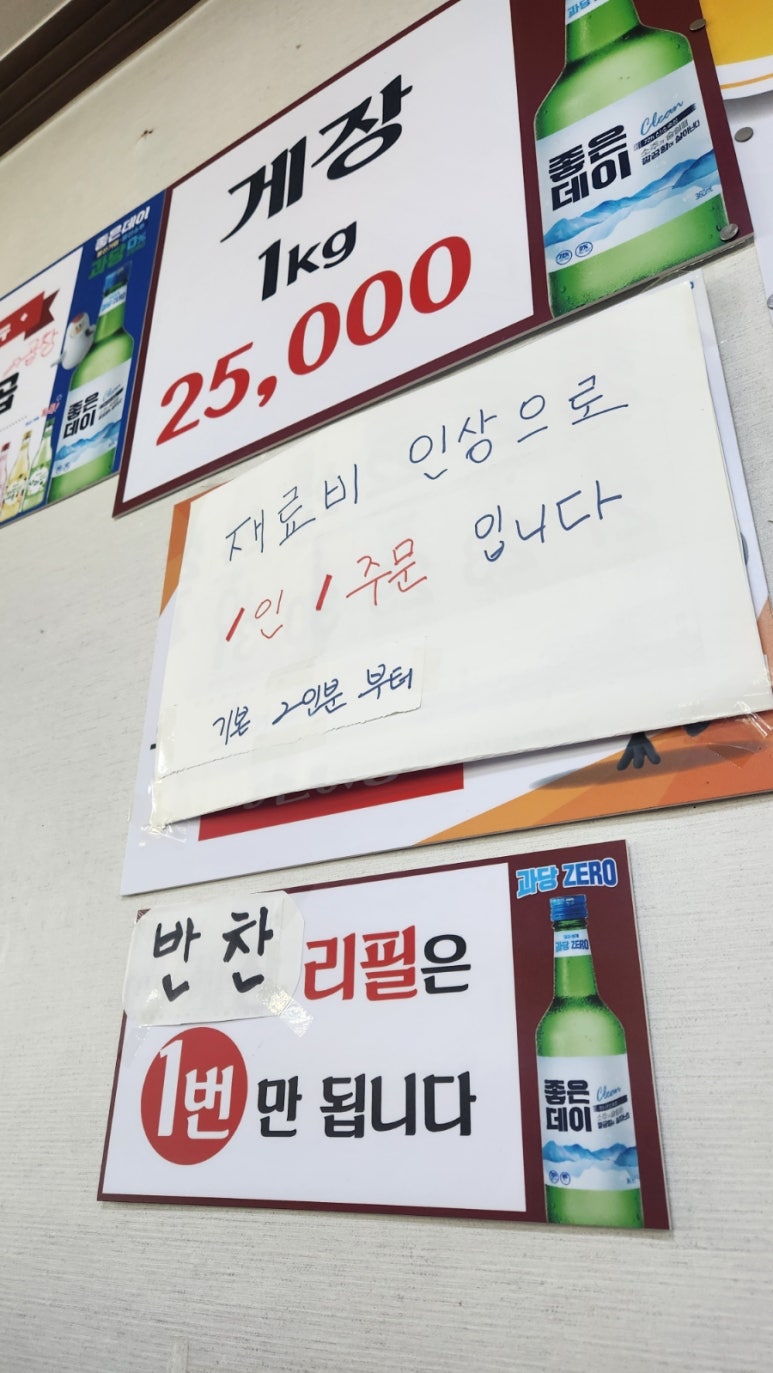 병영팔도낙지 이미지