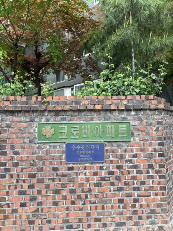 크로바미용실 이미지