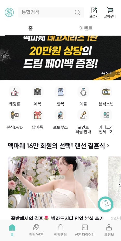 뷰티라운지의원목동 이미지