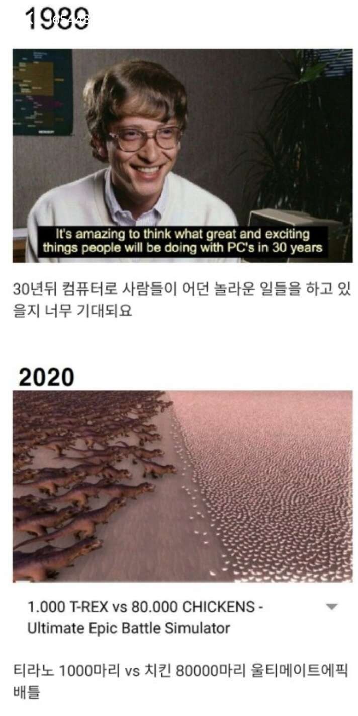 사람과컴퓨터 이미지